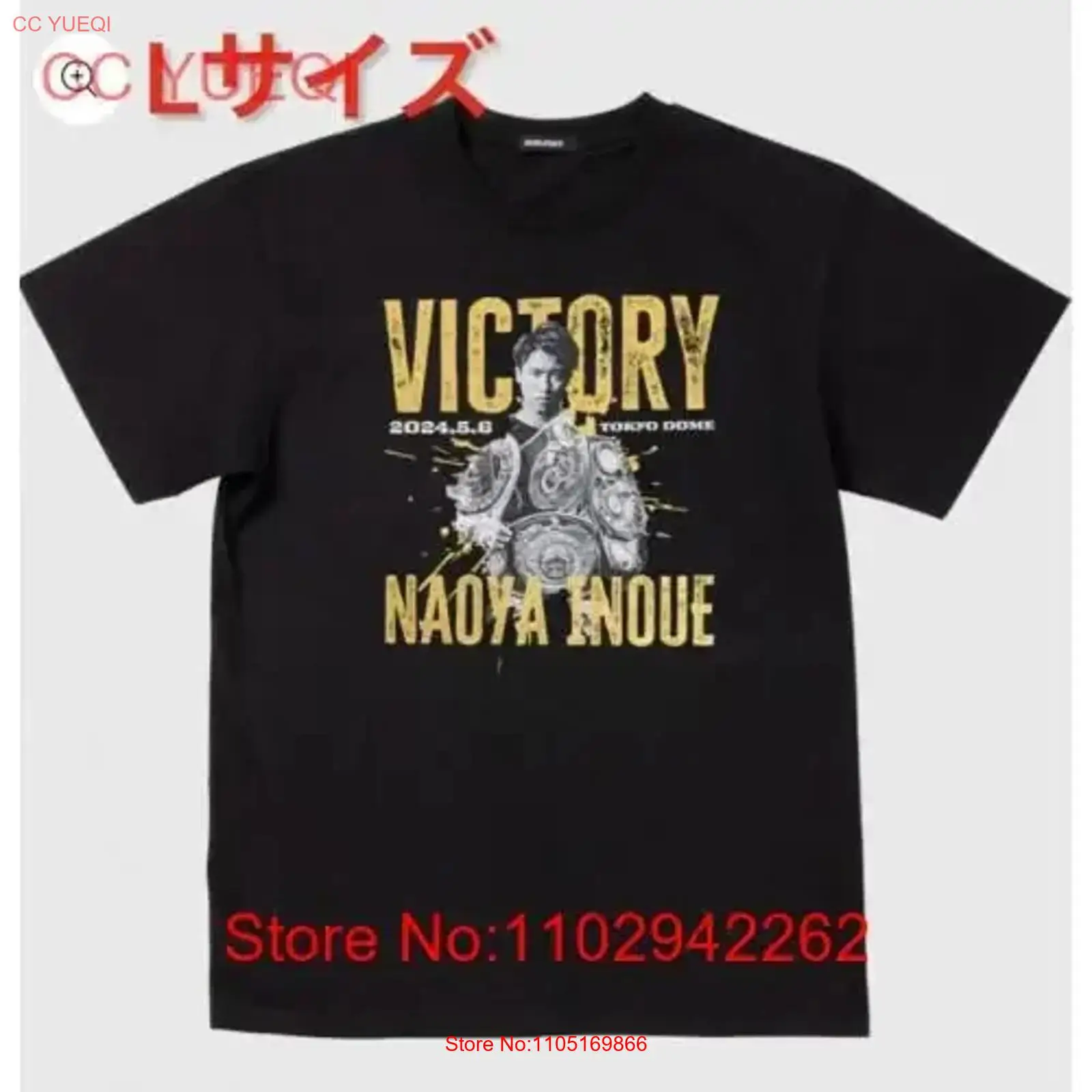 Vintage Fashion T Shirts - Brand new and unopened Naoya Inoue